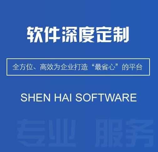 管理系统定制_管理看板定制_车间生产管理看板定制_ 企业管理软件开发