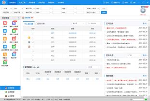 梵讯房屋管理系统 为中介公司提供全门店永久免费的erp软件