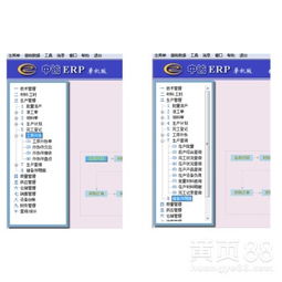 【中诚erp软件(制造企业版)将是您比较后的选择扫二维码微信了解中诚机械erp软件更方便】-